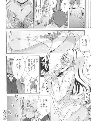 COMIC 高 Vol.8_083