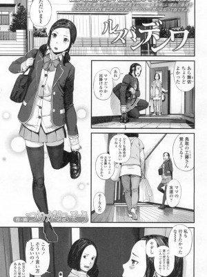 COMIC 高 Vol.8_192