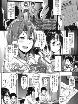 COMIC 高 Vol.12 2017年1月号_233