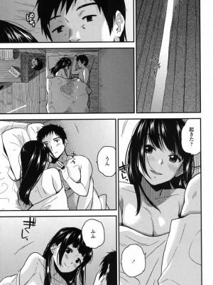 COMIC 高 Vol.12 2017年1月号_295