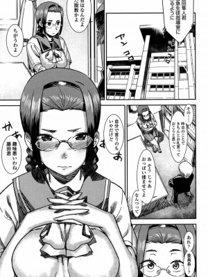 COMIC 高 Vol.12 2017年1月号_303