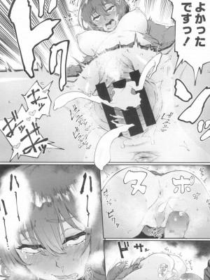 COMIC 高 Vol.13 2017年3月号_067