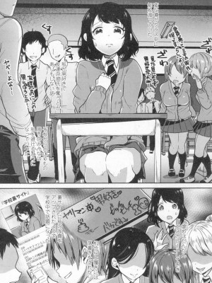 COMIC 高 Vol.13 2017年3月号_158