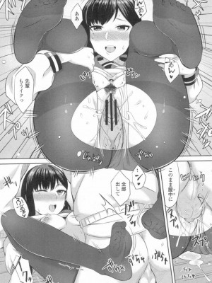 COMIC 高 Vol.13 2017年3月号_307