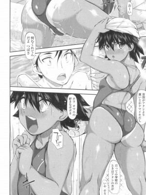 COMIC 高 Vol.13 2017年3月号_333