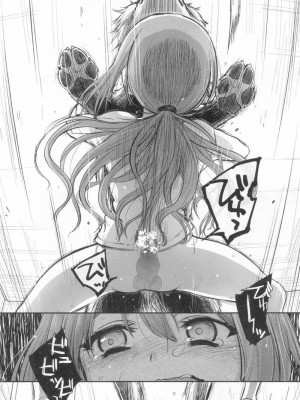 COMIC 高 Vol.13 2017年3月号_433