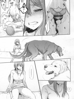 COMIC 高 Vol.13 2017年3月号_434