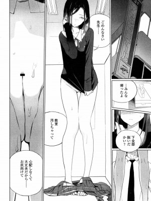 COMIC 高 Vol.14 2017年5月号_581