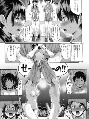 COMIC 高 Vol.15 2017年7月号_058
