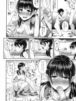 COMIC 高 Vol.15 2017年7月号_063