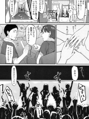 COMIC 高 Vol.15 2017年7月号_339