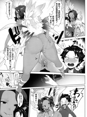 COMIC 高 Vol.16 2017年9月号_286