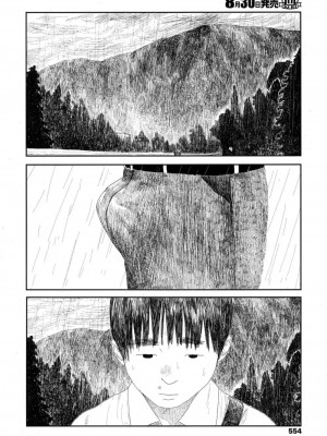 COMIC 高 Vol.16 2017年9月号_555