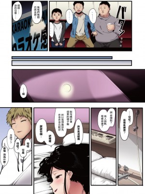 [えいとまん] 雌吹 前編+後編+雌吹双-メブキンウ- [中国翻訳] [全彩]_07