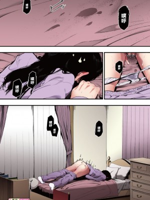 [えいとまん] 雌吹 前編+後編+雌吹双-メブキンウ- [中国翻訳] [全彩]_28