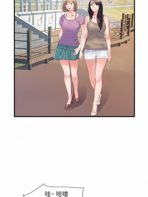 不良二等兵 32-33話_32_5