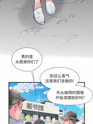 不良二等兵 32-33話_32_6