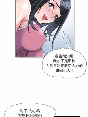 不良二等兵 32-33話_32_8