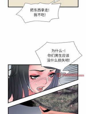不良二等兵 32-33話_32_9