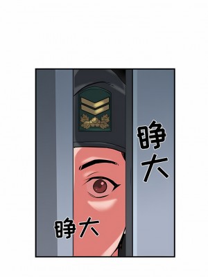 不良二等兵 32-33話_33_1