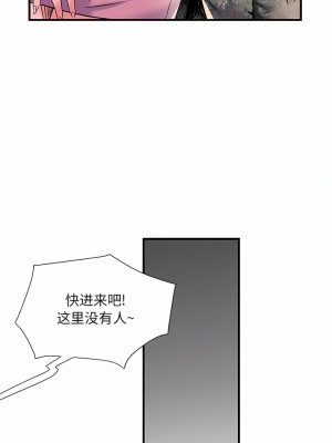 不良二等兵 32-33話_33_2