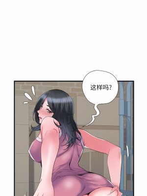 不良二等兵 32-33話_33_7