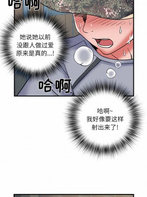 不良二等兵 32-33話_33_8