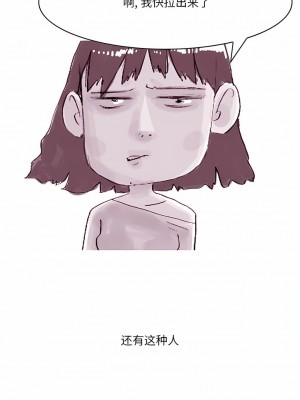 情事物語 Fantasy 43-44話_43_2