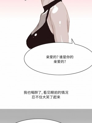 情事物語 Fantasy 43-44話_43_3