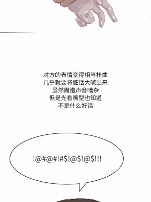 情事物語 Fantasy 43-44話_43_4