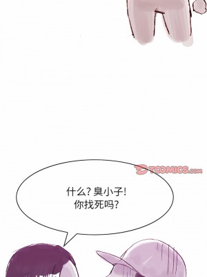 情事物語 Fantasy 43-44話_44_1