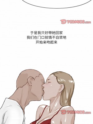 情事物語 Fantasy 43-44話_44_3