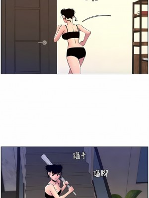 帝王App 79-80話_80_5