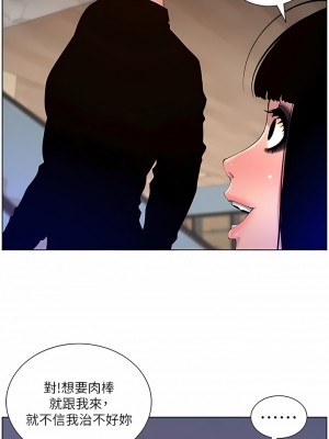 帝王App 79-80話_80_7