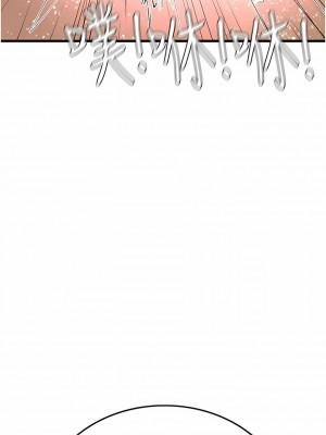 海女實習生 53-54話_54_14