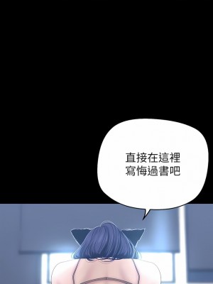 美麗新世界 200-201話_200_01