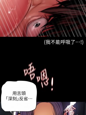 美麗新世界 200-201話_200_02