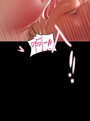 美麗新世界 200-201話_200_03