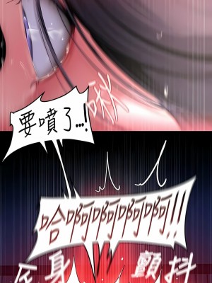 美麗新世界 200-201話_200_04