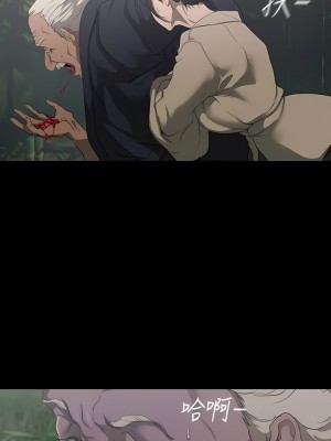 美麗新世界 200-201話_200_07