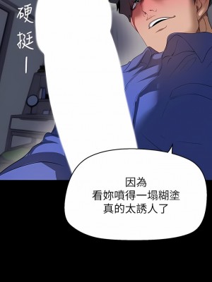美麗新世界 200-201話_200_08