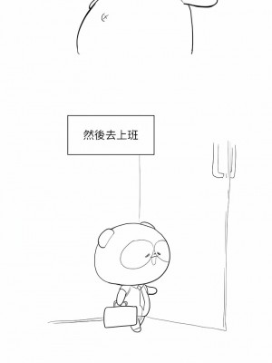 美麗新世界 200-201話_200_12