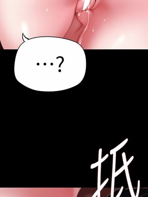 美麗新世界 200-201話_201_01