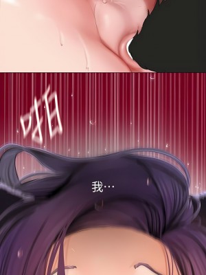 美麗新世界 200-201話_201_08