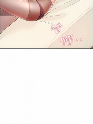 同居上下舖 45-46話_46_11