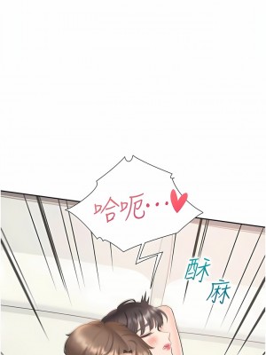 同居上下舖 45-46話_46_14