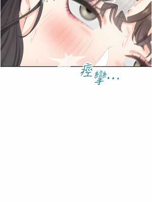 同居上下舖 45-46話_46_15
