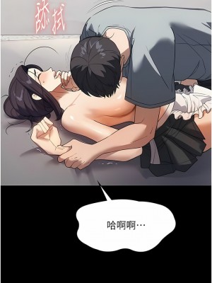 家政婦小姐姐 27-28話_27_05