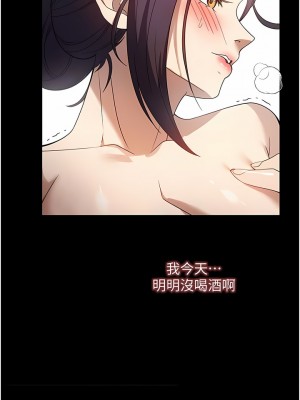 家政婦小姐姐 27-28話_27_06