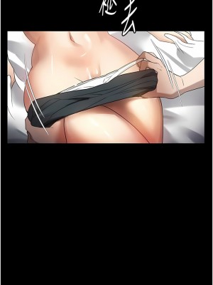 家政婦小姐姐 27-28話_27_07